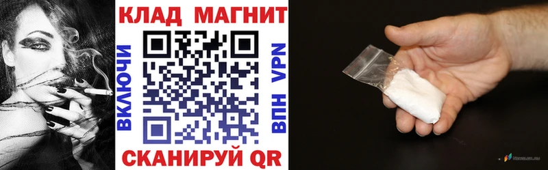 Как найти наркотики Иннополис Марихуана АМФ COCAIN СОЛЬ Гашиш Мефедрон