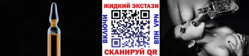 БУТИРАТ 99% Иннополис
