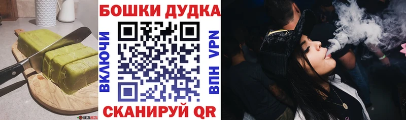 Печенье с ТГК конопля Иннополис