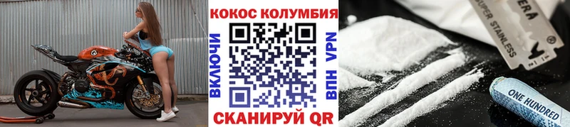 Cocaine 99%  Иннополис 