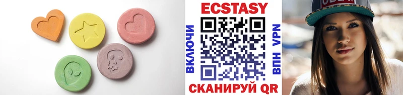 Экстази MDMA  где можно купить наркотик  Иннополис 