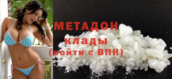 стаф Абинск