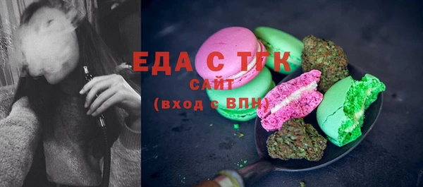 каннабис Абдулино
