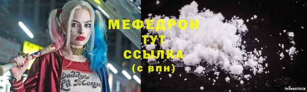 стаф Абинск