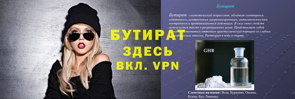 стаф Абинск