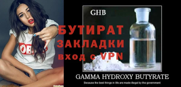 стаф Абинск