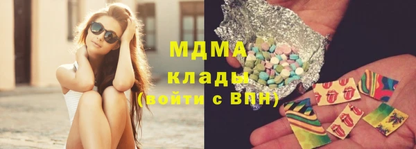 каннабис Абдулино