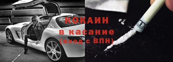 стаф Абинск