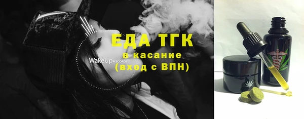 метадон Абаза