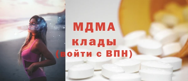 стаф Абинск