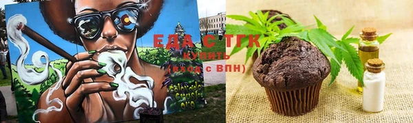каннабис Абдулино