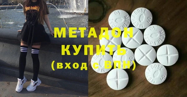 стаф Абинск