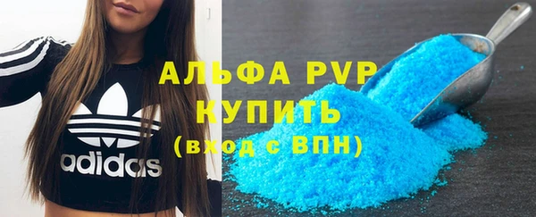 таблы Алексин