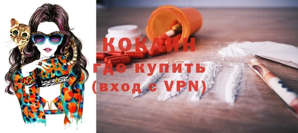 метадон Абаза