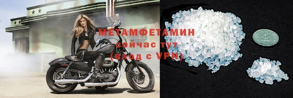 метадон Абаза