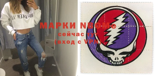мяу мяу кристалл Алексеевка