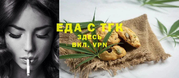 каннабис Абдулино