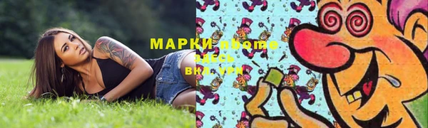 каннабис Абдулино