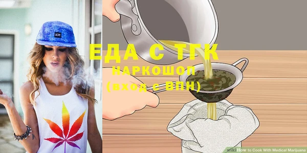каннабис Абдулино