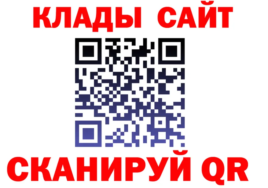 МЕТАДОН мёд вход площадка MEGA Иннополис