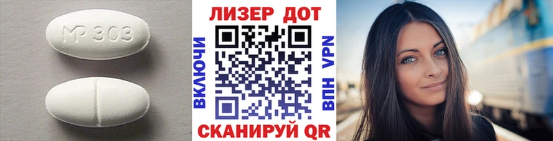 где продают наркотики  Иннополис  Лсд 25 экстази ecstasy 