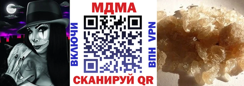 МДМА молли  магазин продажи   Иннополис 