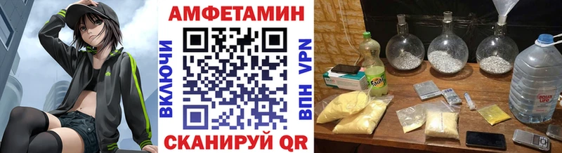 МЕГА вход  купить наркоту  Иннополис  МЕТАМФЕТАМИН Methamphetamine 