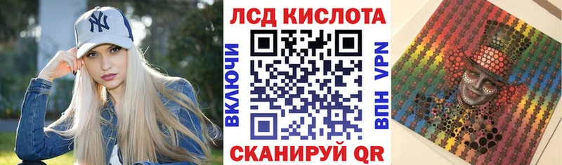 где купить   Иннополис  Наркотические марки 1,8мг 