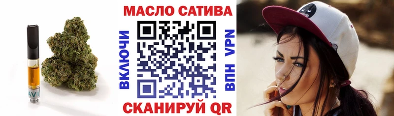 ТГК концентрат  сколько стоит  Иннополис 