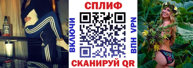 Марихуана сатива  Иннополис 